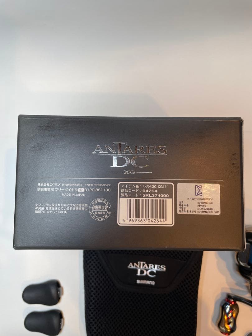 SHIMANO 21 アンタレス DC XG 【美品】