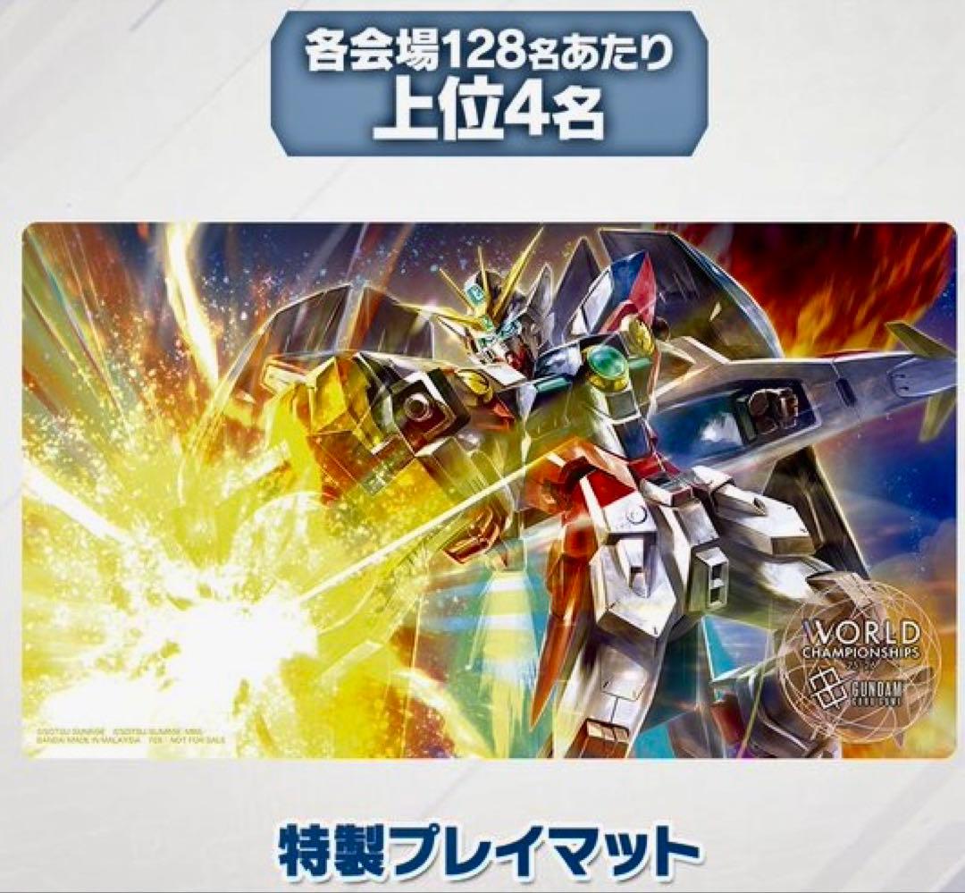 ガンダムカードゲームWCS25-26エリア予選大会 優勝トロフィー&プレイマット