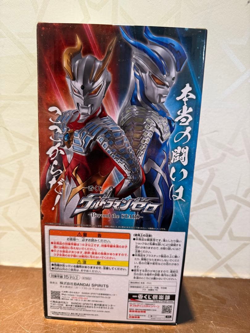 一番くじ ウルトラマンゼロ E賞 ルナミラクルゼロ　MASTERLISE