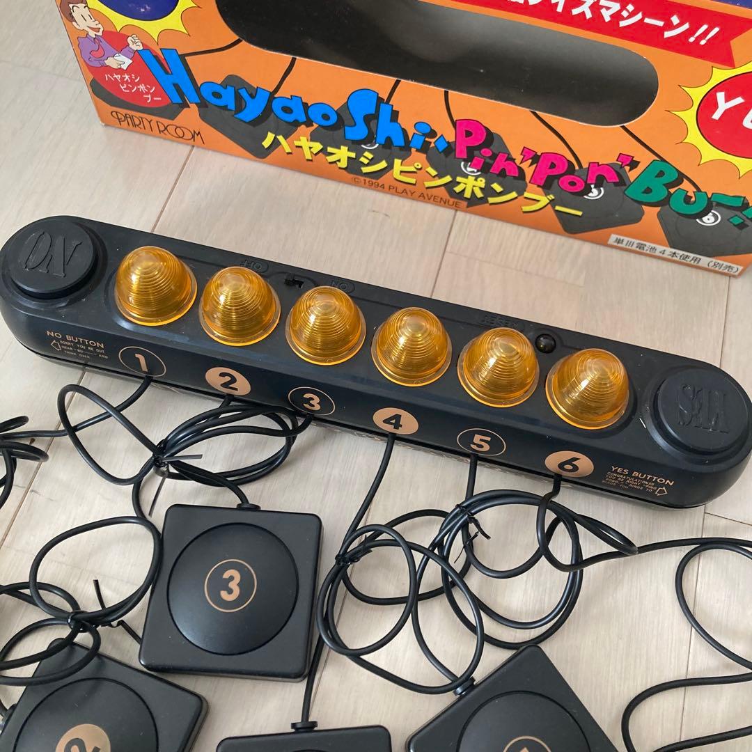 ハヤオシピンポンブー