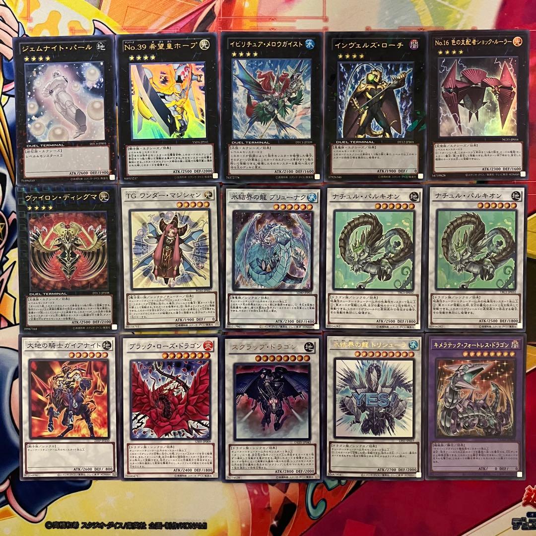 1103環境 TGガジェット デッキ 遊戯王 ゲートボール