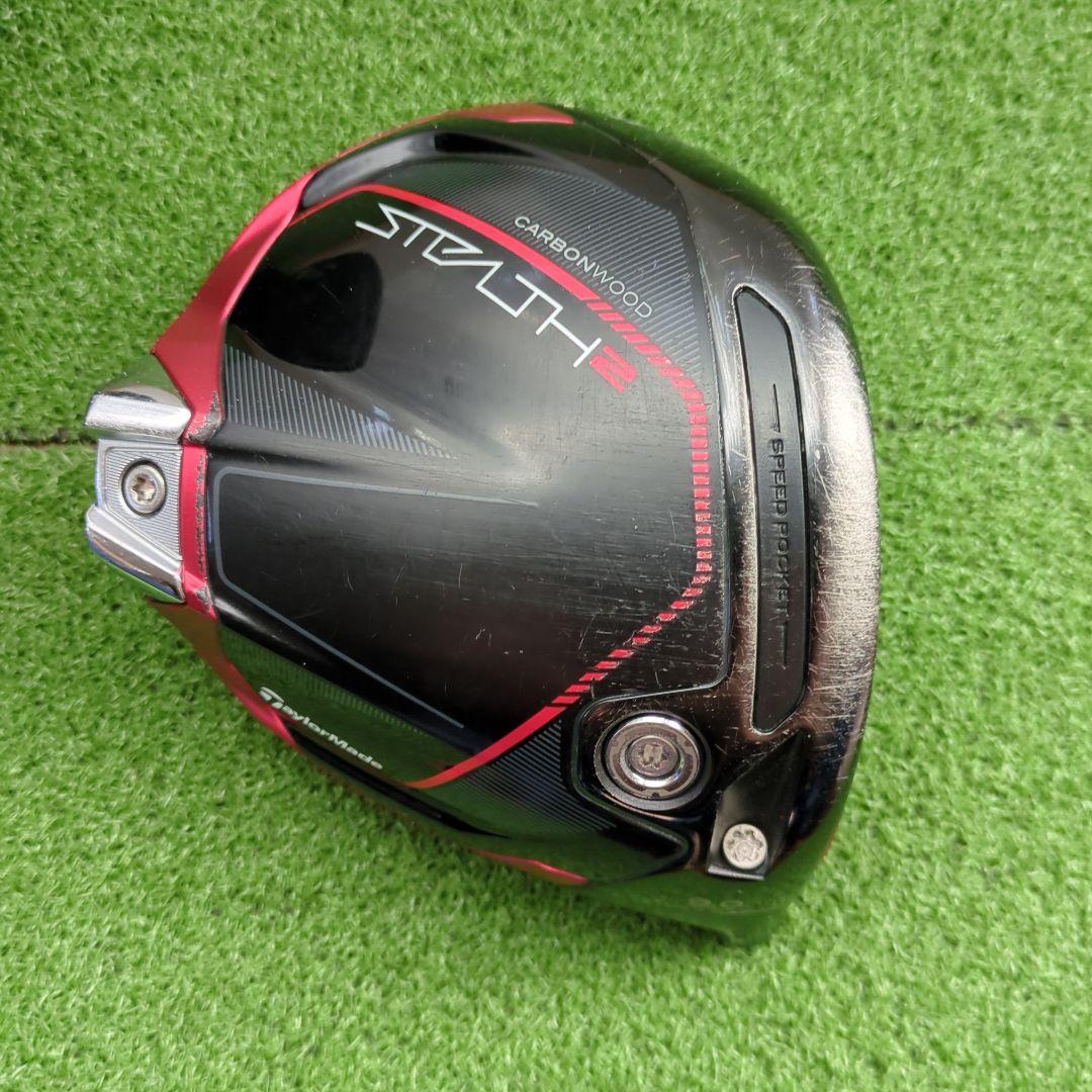 テーラーメイド ステルス2 9° ドライバー