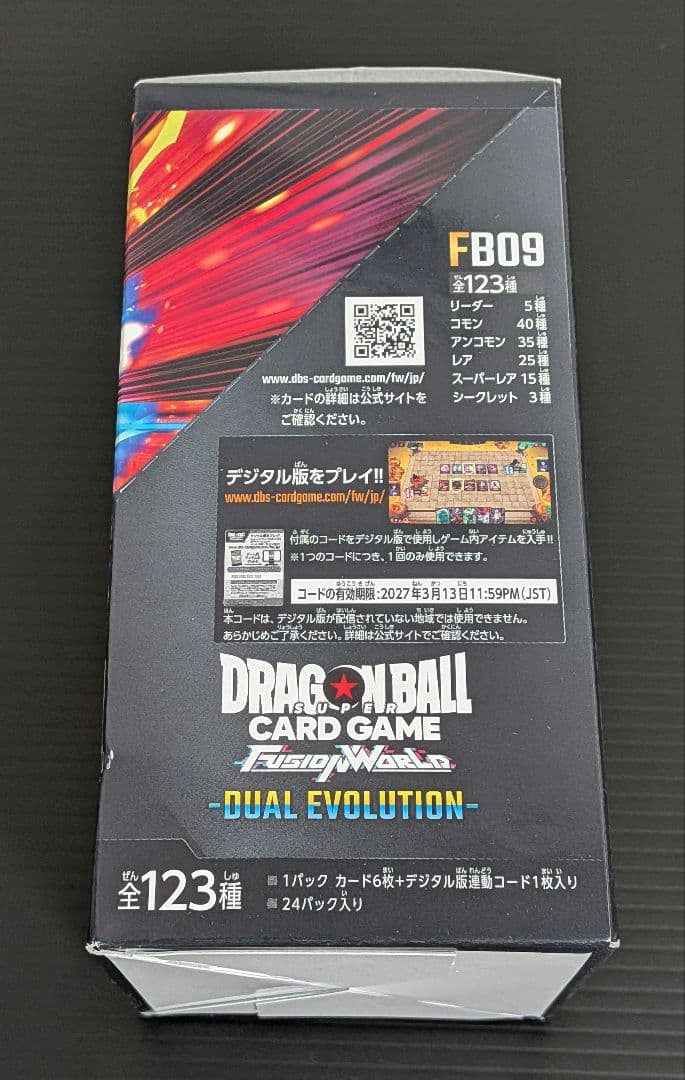 FB09 DUAL EVOLUTION テープ付き エナジーマーカーパック