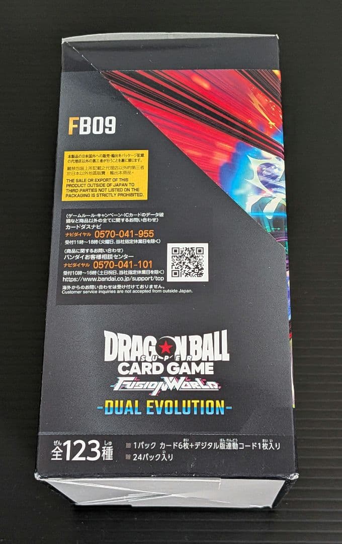 FB09 DUAL EVOLUTION テープ付き エナジーマーカーパック