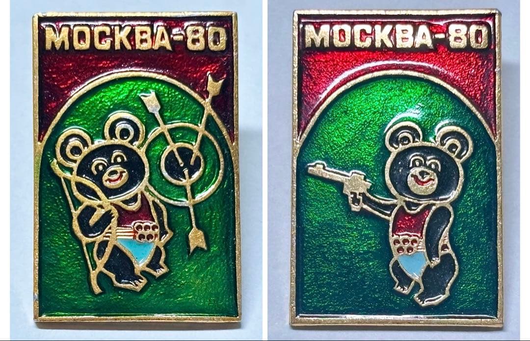 【コンプリートセット】こぐまのミーシャ ピンバッジ ピンズ ロシア オリンピック