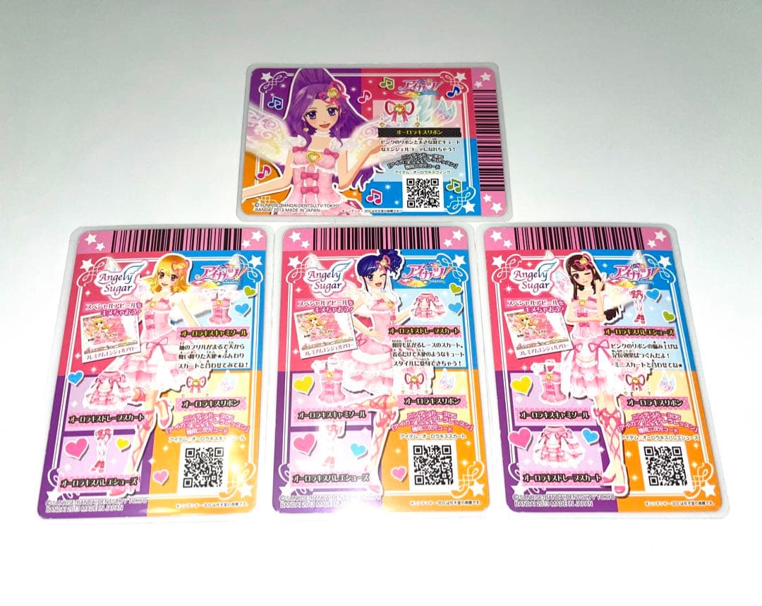 アイカツ 星宮いちご オーロラキスコーデ 4枚セット