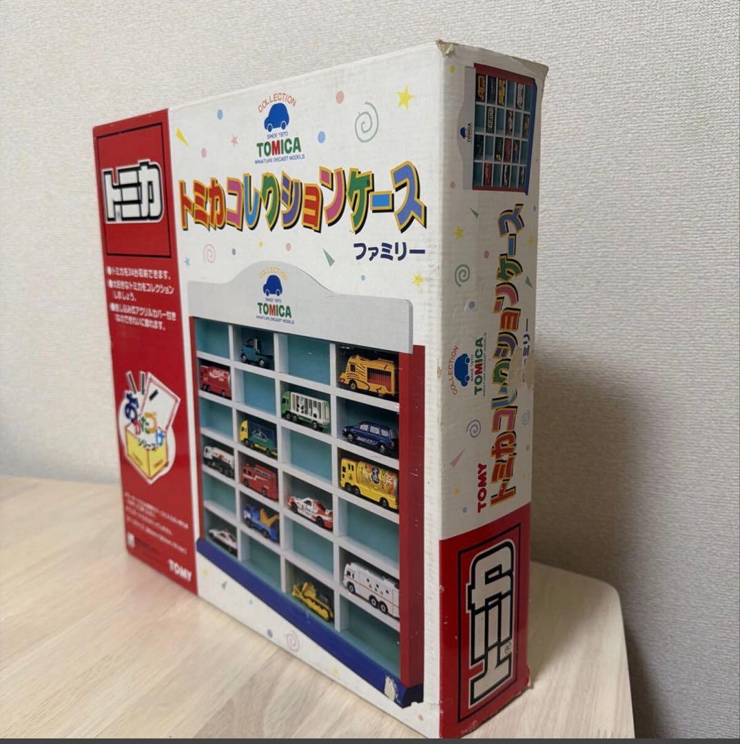 s1013 トミカ コレクションケース ファミリー 当時物 希少
