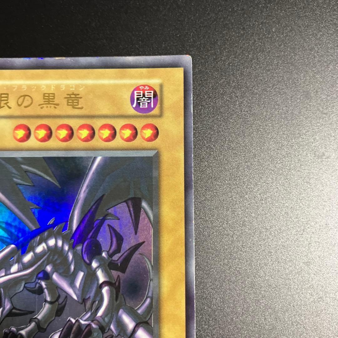 【遊戯王】 レッドアイズブラックドラゴン