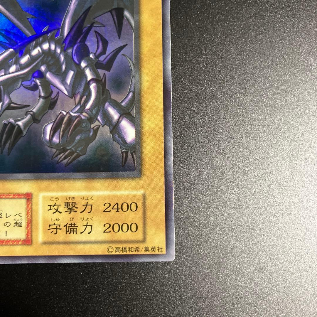 【遊戯王】 レッドアイズブラックドラゴン