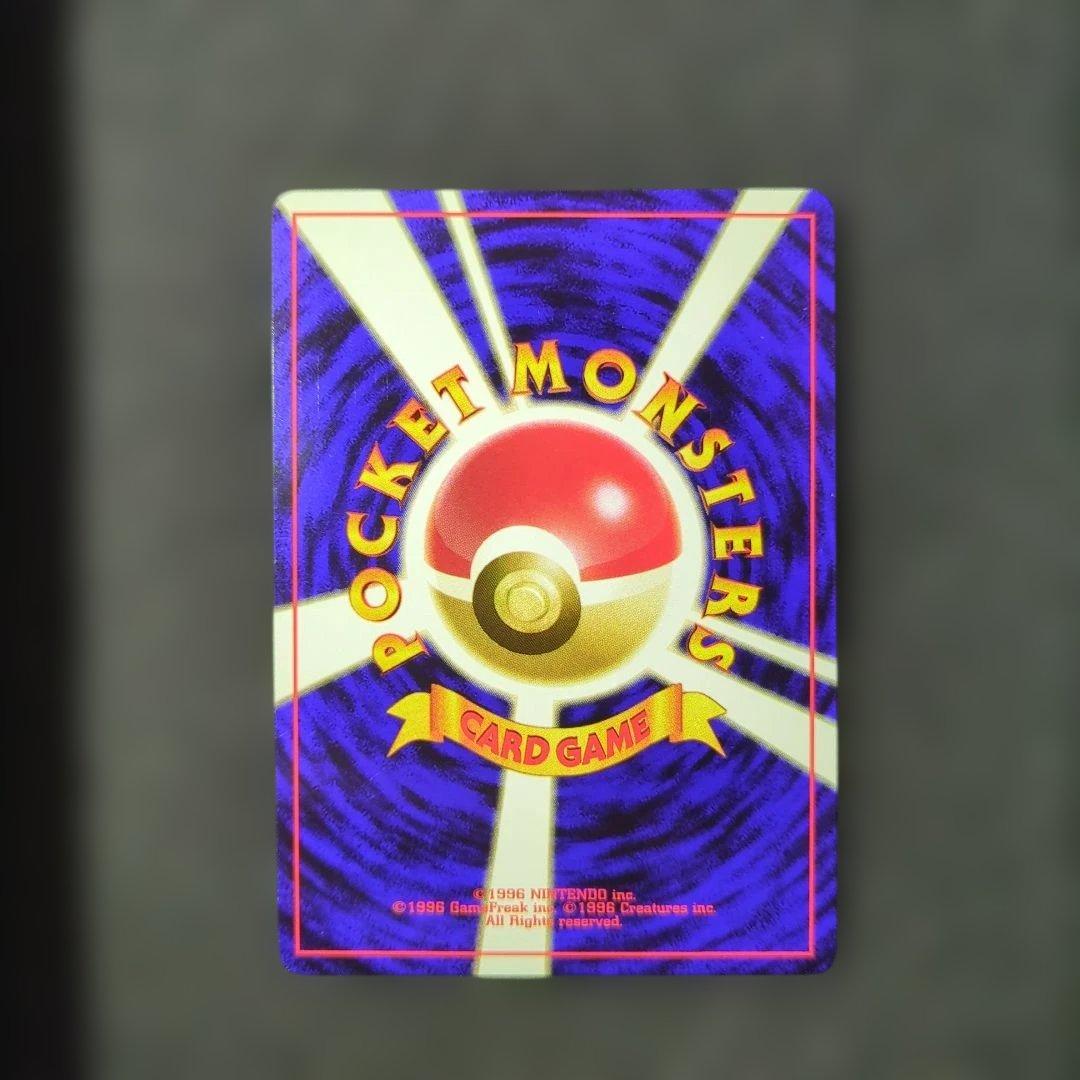 極上美品 ルギア ポケモンカード HP90 No.249 旧裏