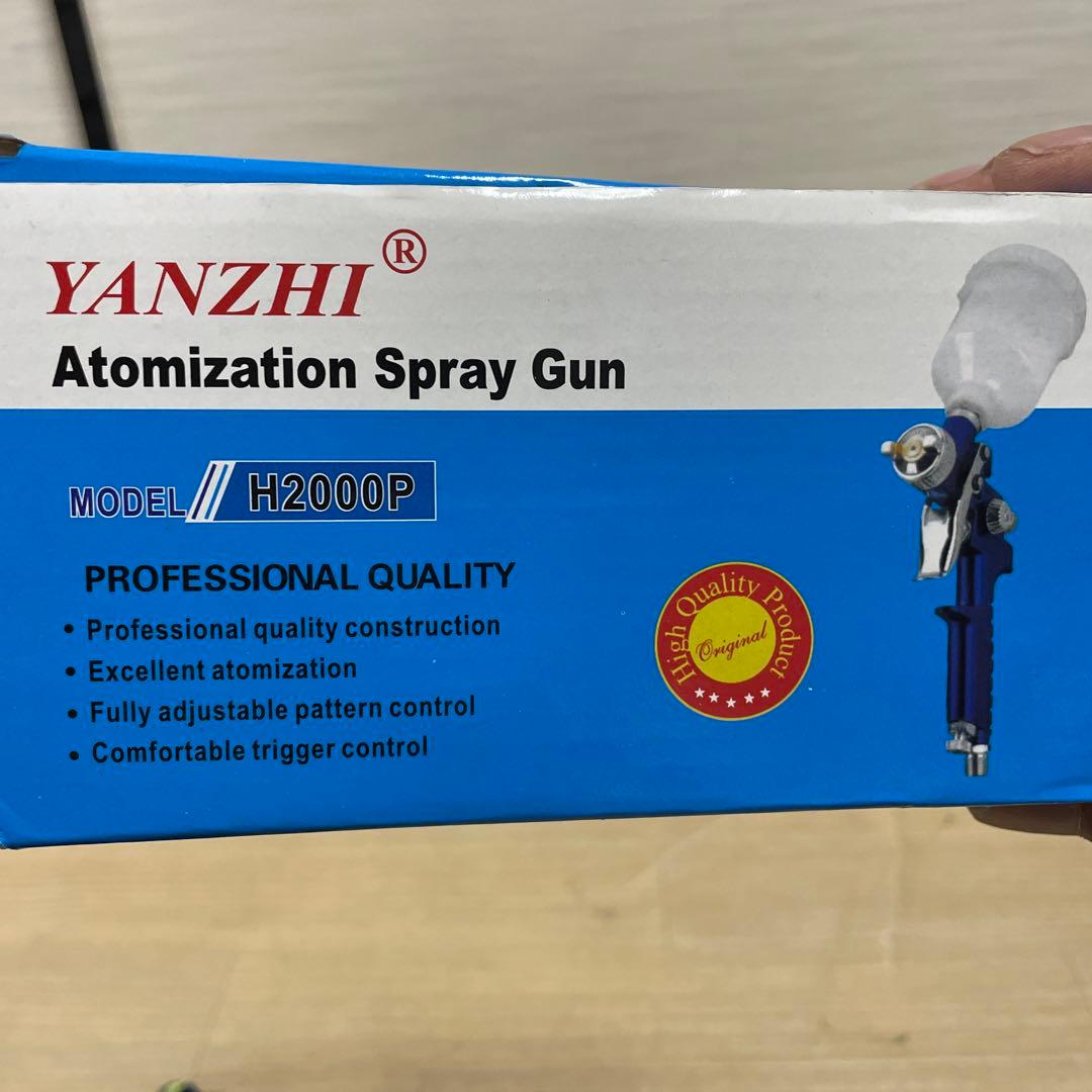 スプレーガン atomization