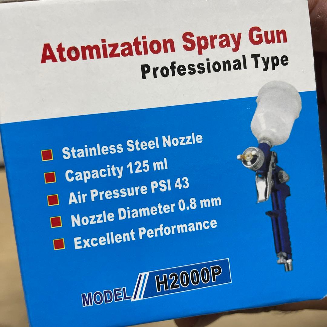 スプレーガン atomization
