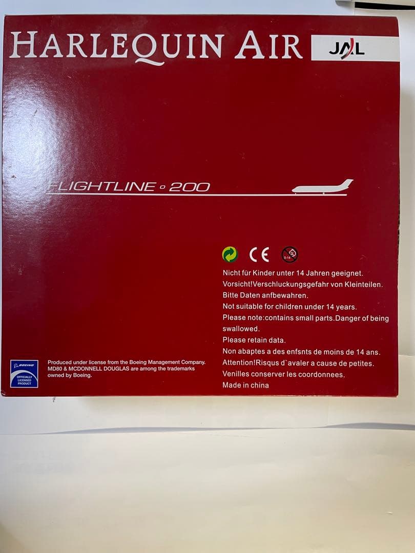 ハーレクインエア 旅客機MD-81