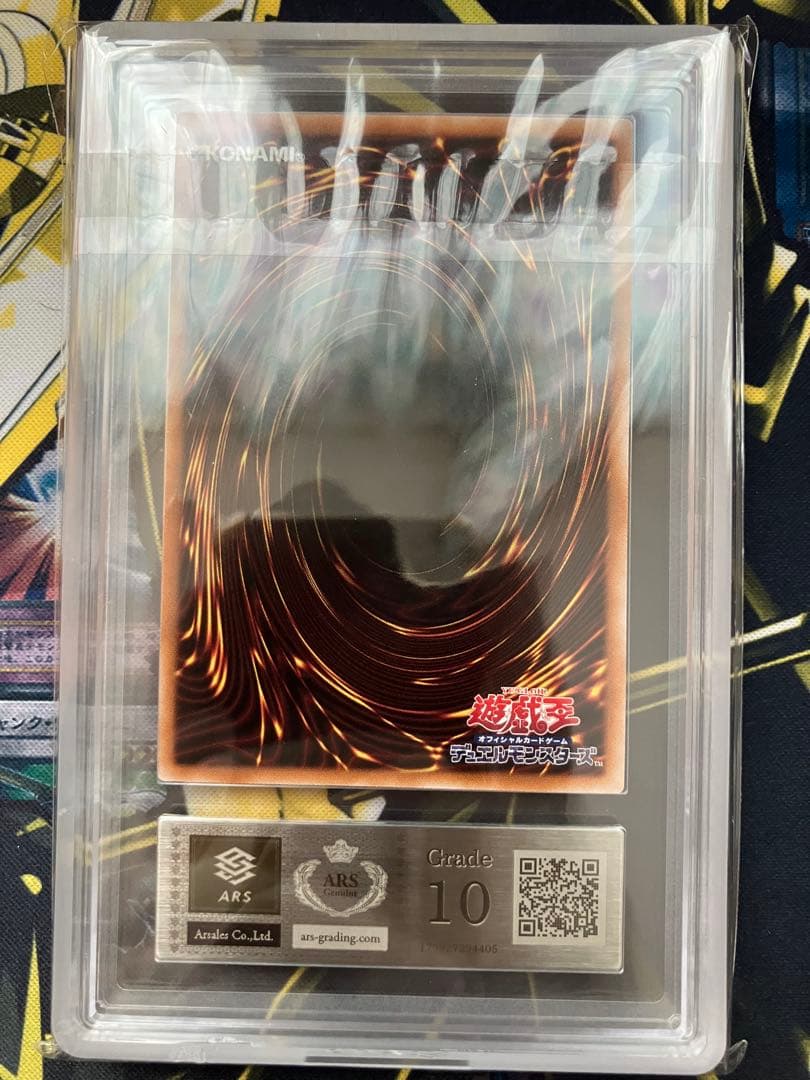 【ARS10＋】【ARS10】青眼の白龍ブラックマジシャン25th 東京ドーム