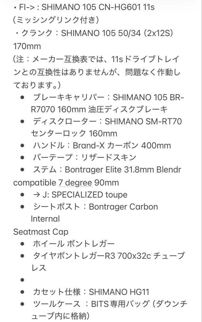 自転車本体 TREK Domane SL5 Gen3