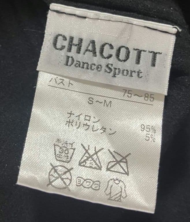 【新品未使用】チャコット　ノーソーイング　黒　S M