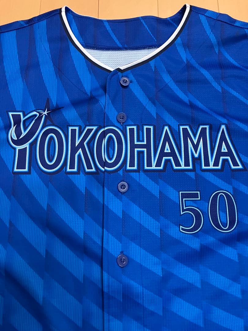 山本祐大　ハイクオリティー　ユニフォーム　横浜denaベイスターズ　山本佑大