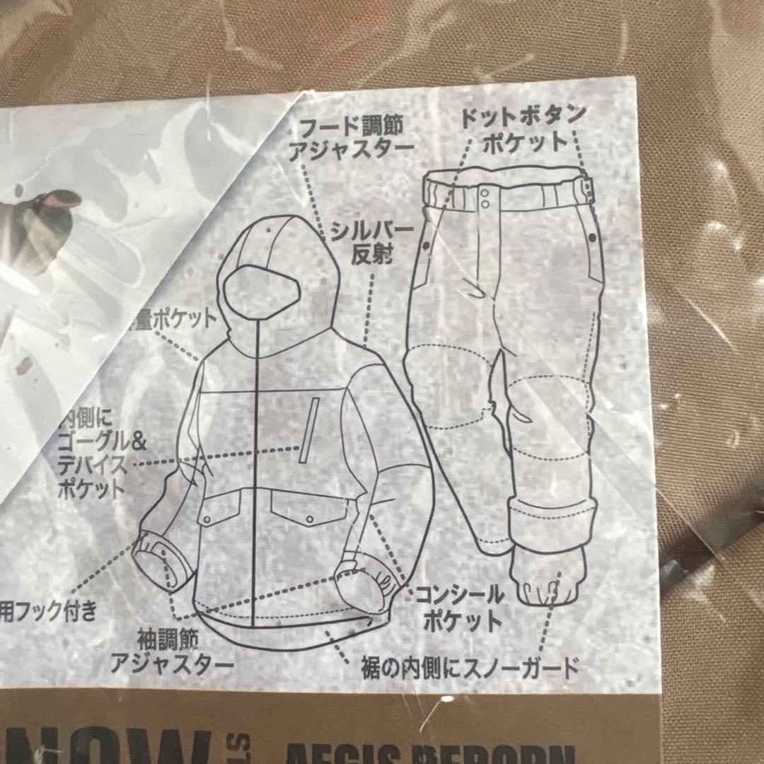 【新品未使用】2025 イージス　スノーブラウン　スノーウェア　上下セット M