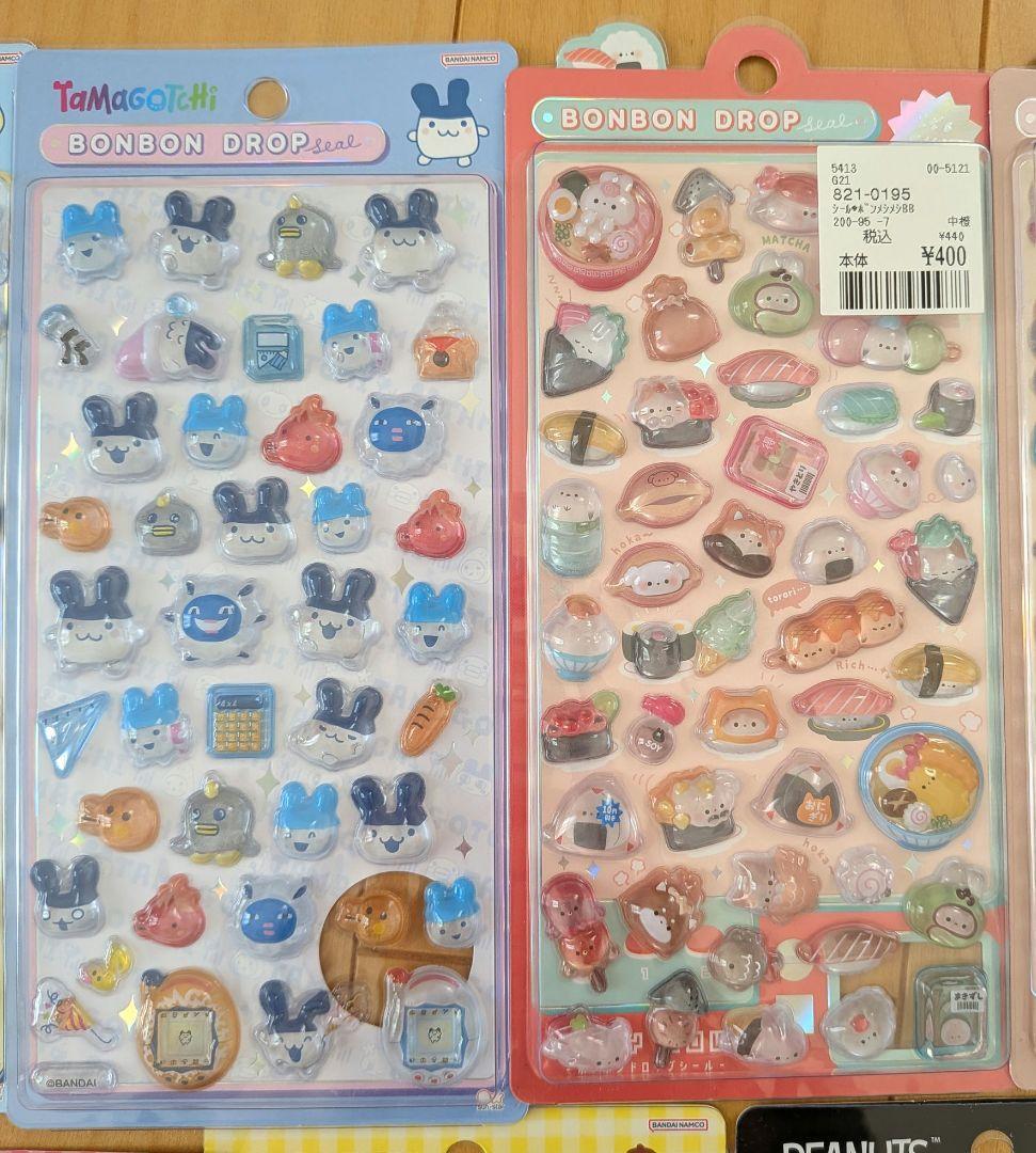 正規品　ボンボンドロップシール　11枚セット