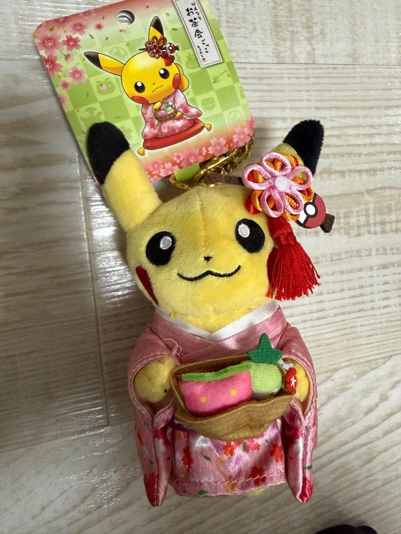 ポケモンセンターキョウト限定　ピカチュウ　ぬいぐるみキーホルダー　2体セット