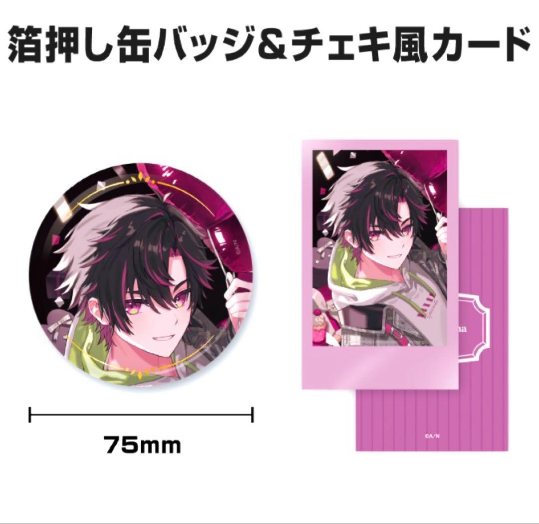 酒寄颯馬　誕生日　2025 全力お祝いセット&箔押し缶バッジ&チェキ風カード