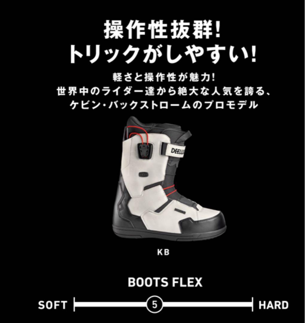 スノーボード DEELUXE TEAM ID KB LTD.