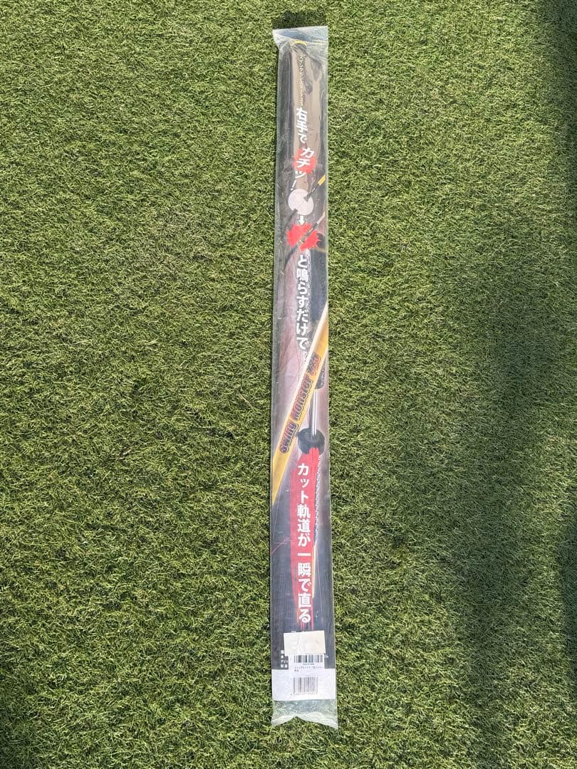 SWING MONSTER 725 スイングモンスター　イエロー 112cm
