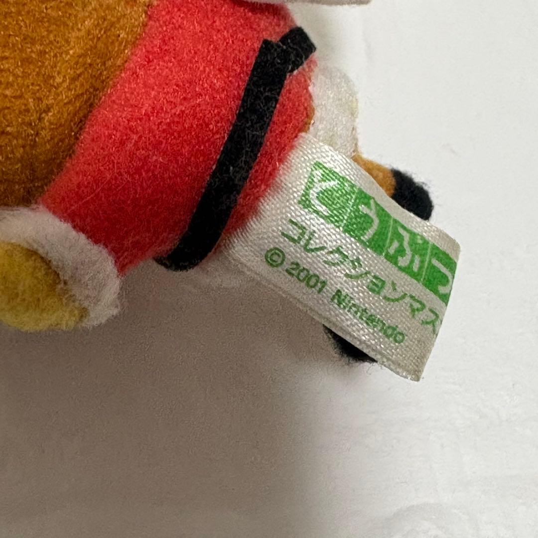 どうぶつの森　ジングル　ぬいぐるみキーホルダー　平成レトロ　当時物　クリスマス