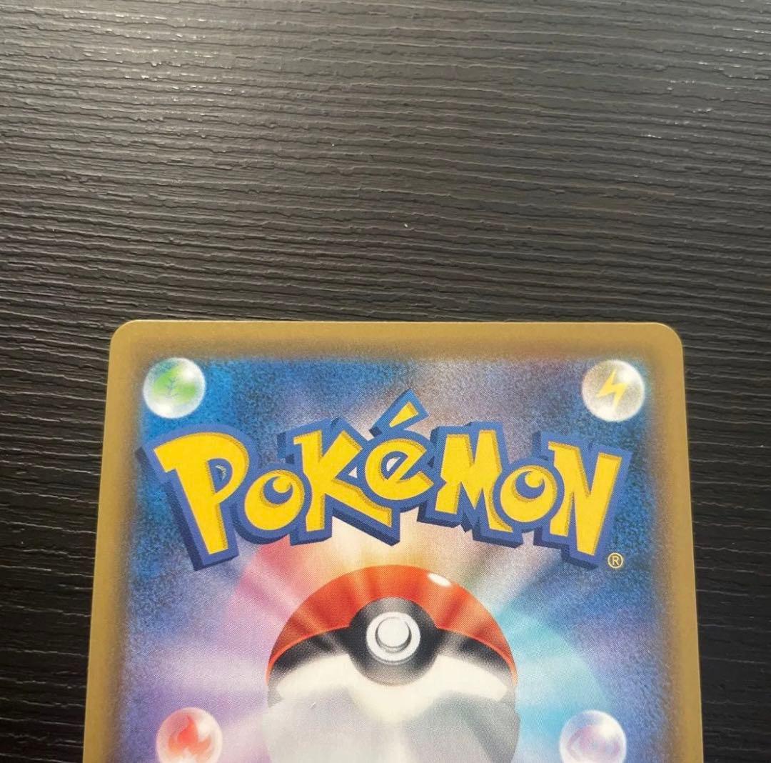 ポケモンカード モンスターボール 25周年記念