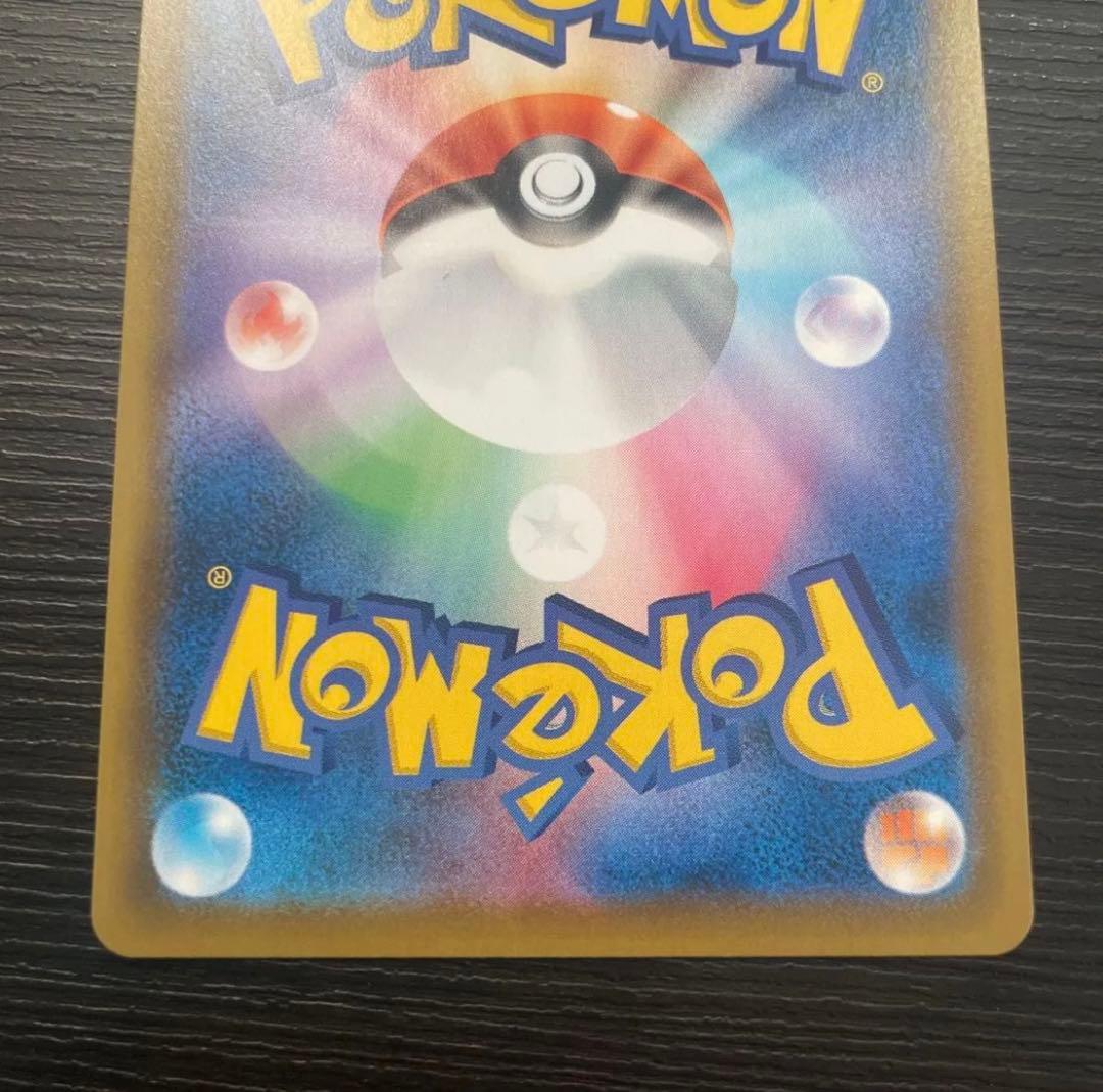 ポケモンカード モンスターボール 25周年記念