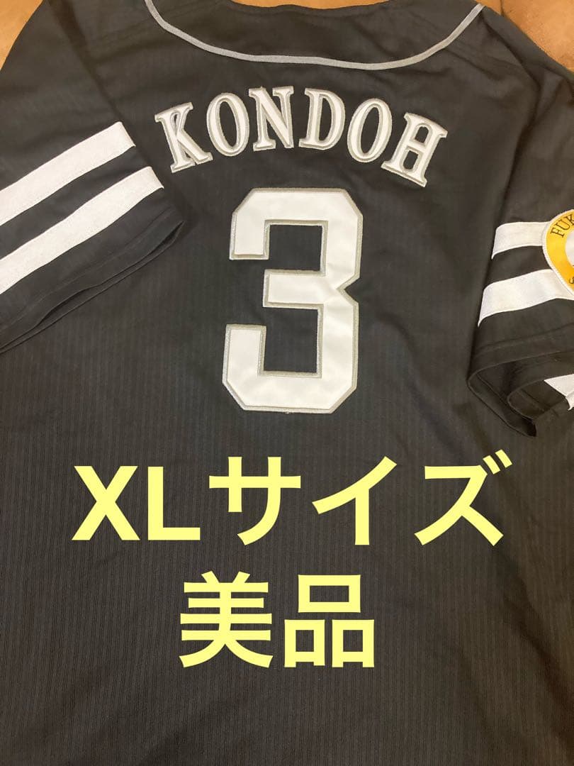 【美品】近藤健介 ビジター ユニフォーム XLサイズ ソフトバンクホークス