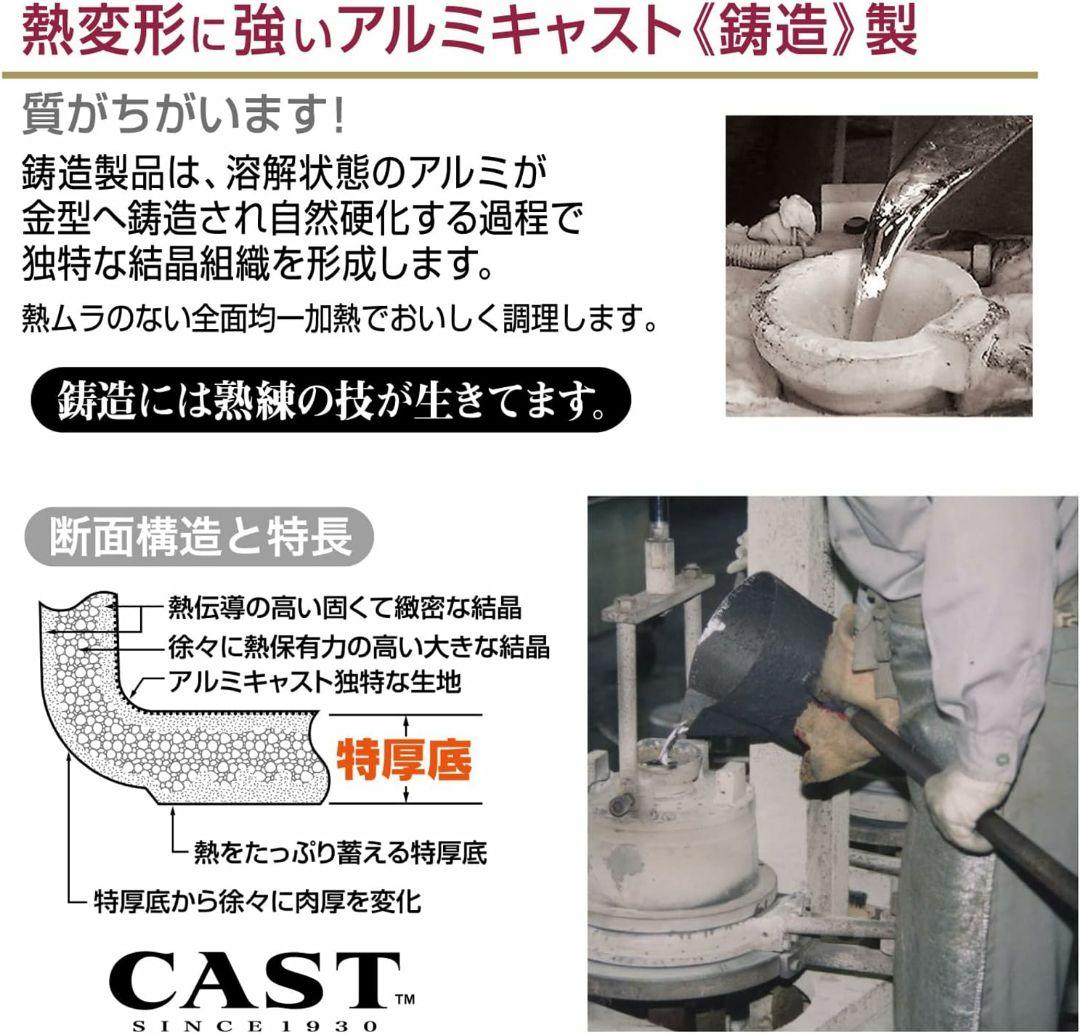 未使用　マイスター 業務用 IH CTフライパン 36cm AHLS307