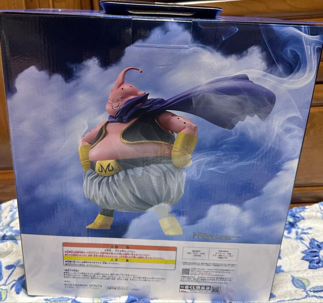 バンダイ　ドラゴンボールZ 一番くじ ラストワン賞 魔人ブウ　マスターライズ