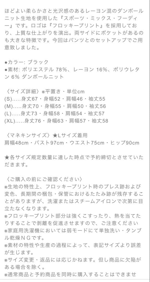 golfickers ゴルフィッカーズ　パーカー
