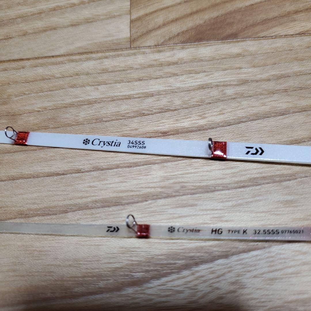 Daiwa Crystia ワカサギ竿２種類2本セット