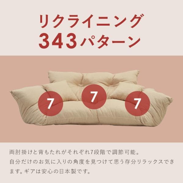 最終値下げ【通常価格: 32,800円】新ジャンボカウチソファ【レッド】 9