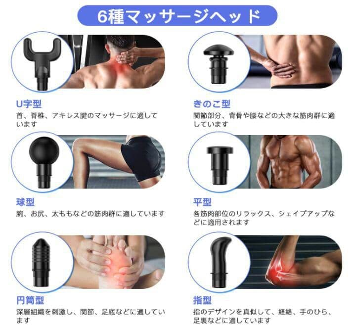 6つ交換ヘッド 30段階強力振動9