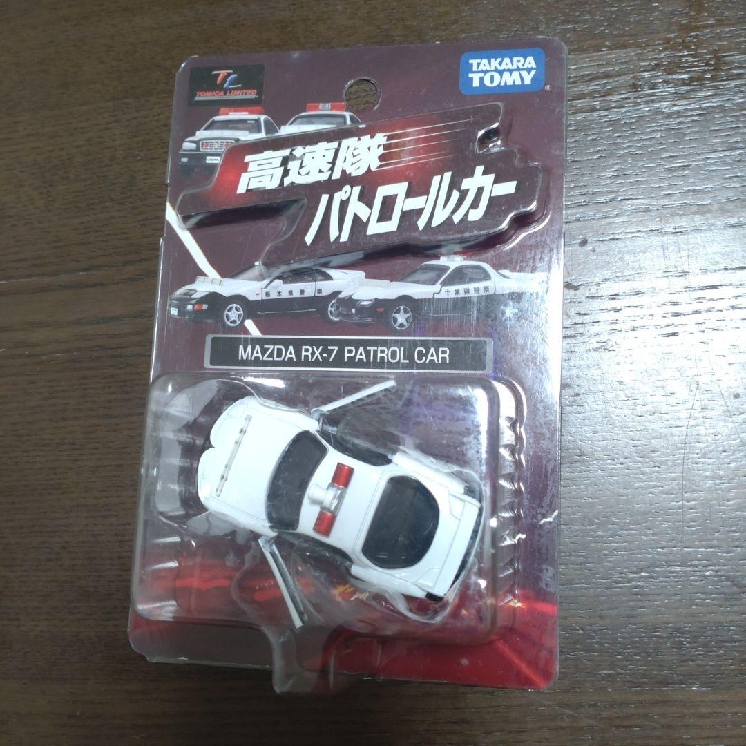 トミカリミテッド 高速隊パトカー (第一弾) 4台セット(未使用品)