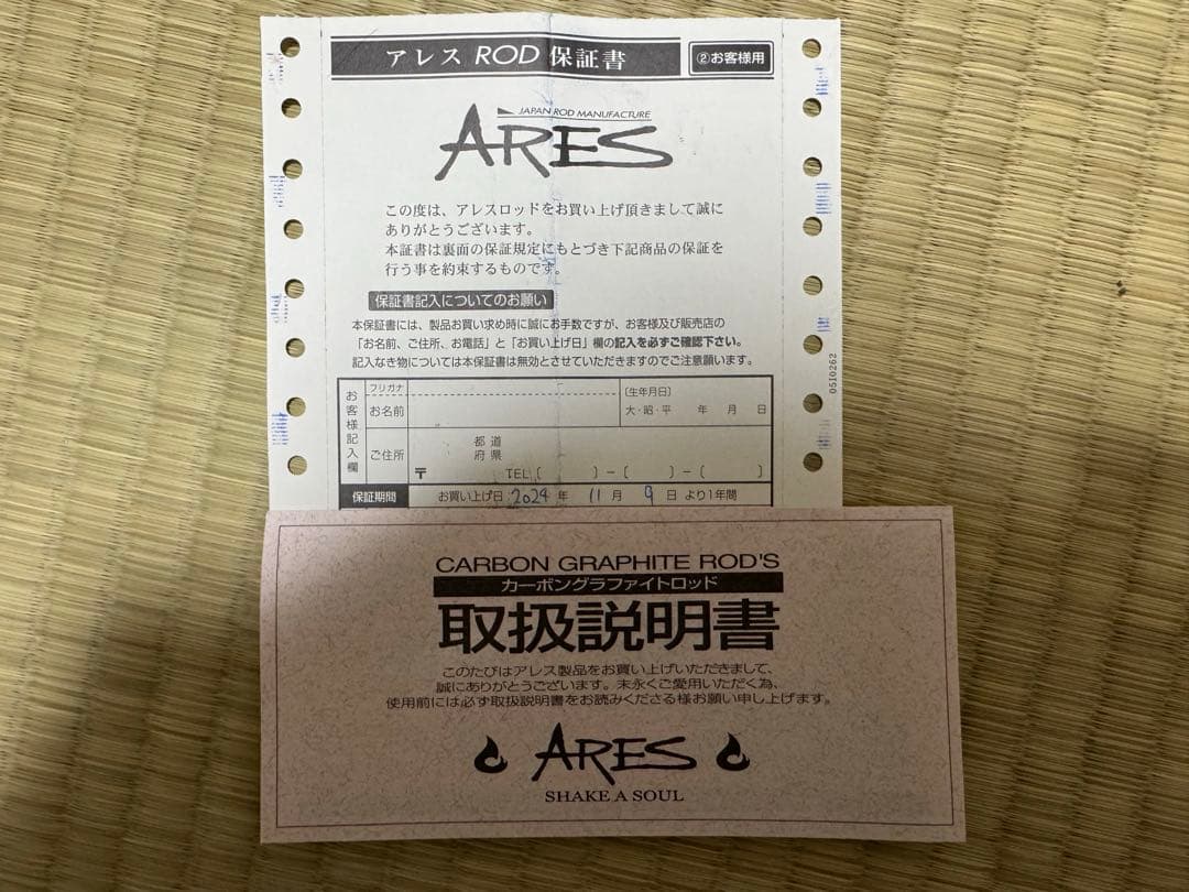 ARES 宇崎日新BLUE PORTER AJ 603S