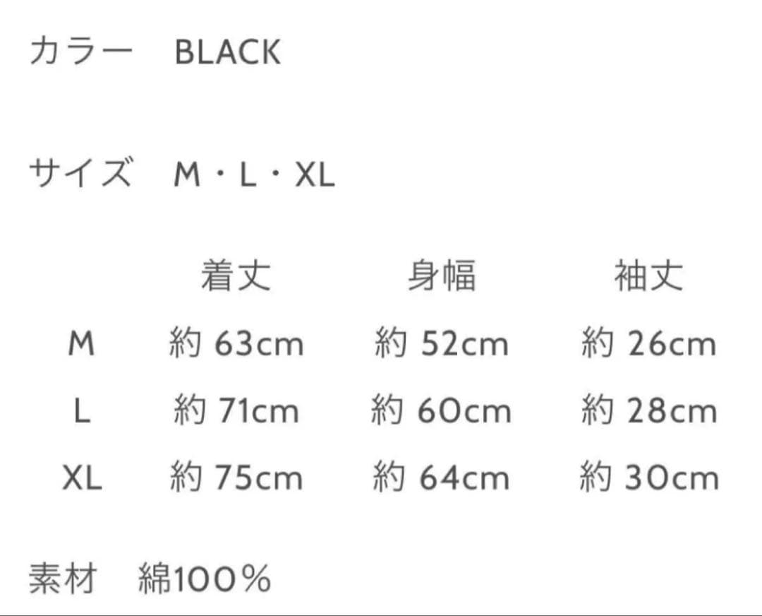 未使用 米津玄師 JUNK WORLD TOUR TEE ワールドツアーT XL
