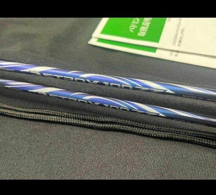 【超希少 廃版モデル‼️】アストロクス100zz 2本セット 希少
