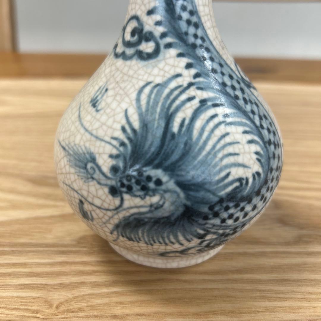 中国　骨董品　花瓶　花入　染付　龍　美術品　朝鮮　古美術