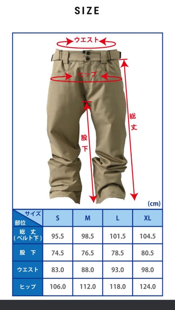 YELJAM スノボパンツ XL