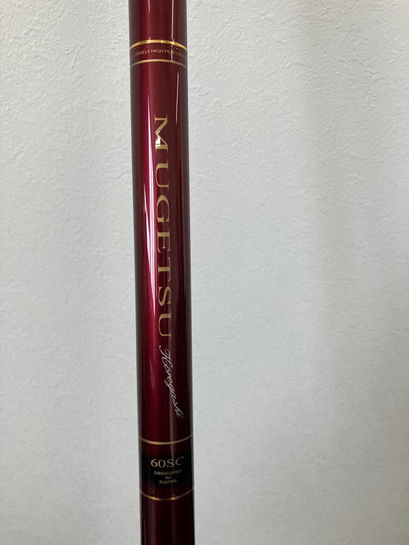 値下！未使用！DAIWA 夢月　コロガシ　60sc 釣竿　全長6.01m 鮎釣り