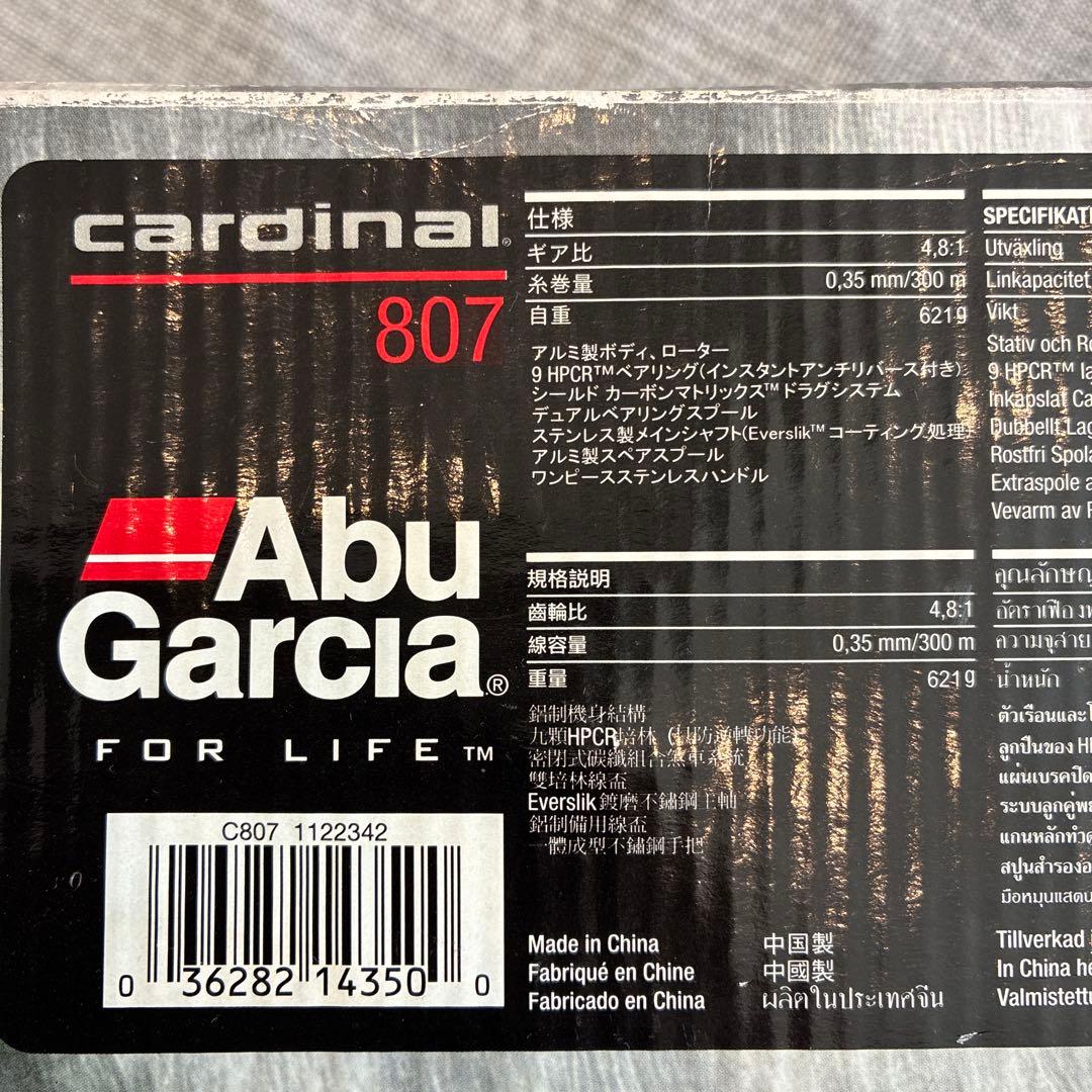 琥珀　Abu Garcia Cardinal 807 ジギングに