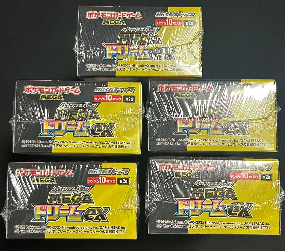 ポケモンカード MEGAドリームex シュリンク付き 5BOX 【新品未開封】