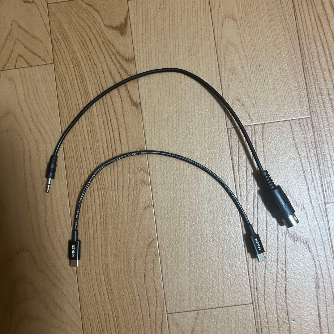 limetone audio mu-c ケーブルおまけ