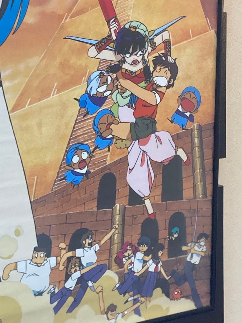 うる星やつら B2 販促ポスター 高橋留美子 1991年