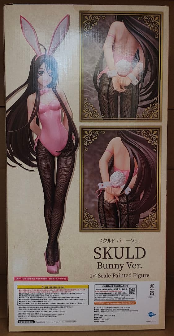 フリーイング　ああっ女神さまっ スクルド バニーVer. 1/4スケール　開封品