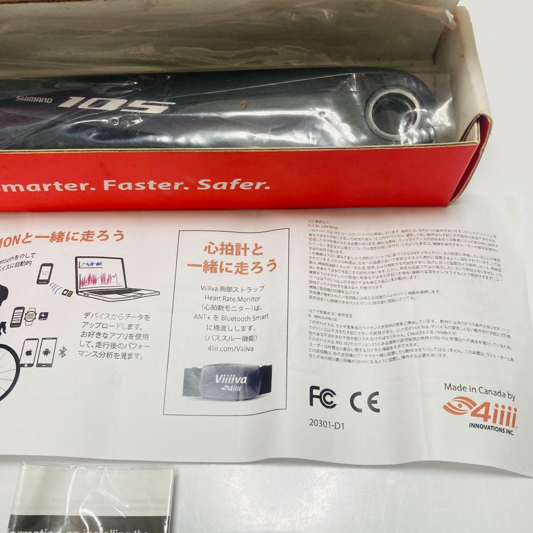 4iiii PRECISION 105 FC-R7000左用 170mm シマノ